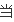 DNF恶魔的奴隶和净化的恶魔奴隶有什么区别?哪个好?-第24张图片-波音达百科