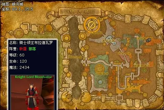 魔兽世界血精灵飞毯任务(询问魔兽世界血精灵任务)-第2张图片-波音达手游百科