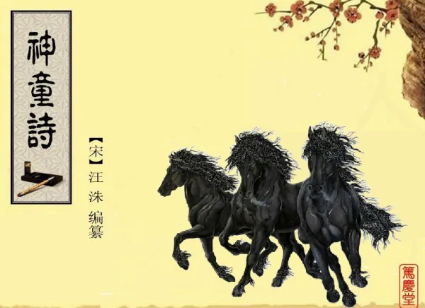 人生的四大悲与四大喜是什么?-第1张图片-波音达手游百科