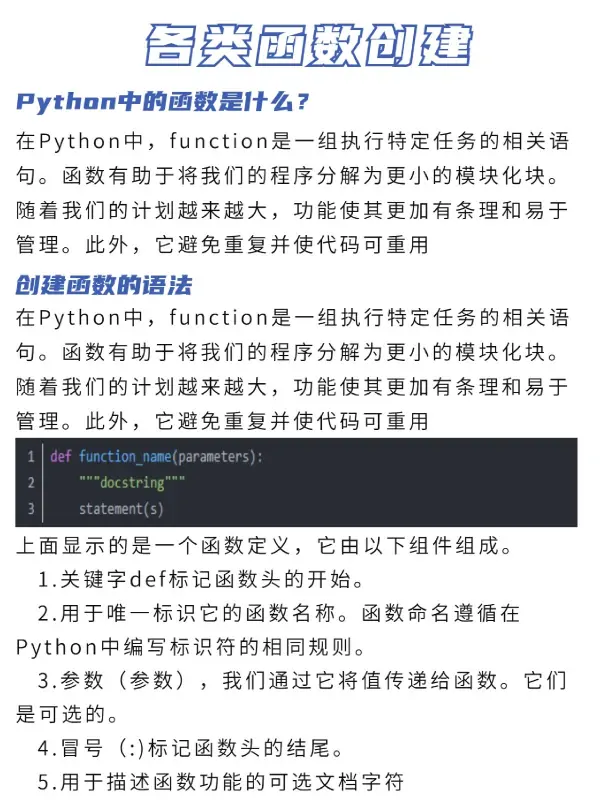 python英文怎么读(scratch和python怎么读)-第2张图片-波音达百科