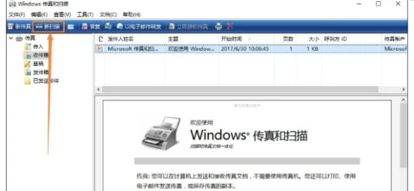 佳能ir2320扫描仪驱动下载(佳能扫描仪下载哪个驱动好使?)-第10张图片-波音达百科