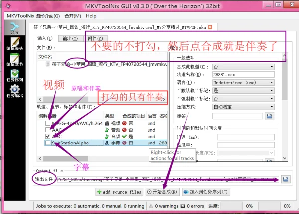 卡拉ok歌曲伴奏怎么下载?卡拉ok伴奏歌曲在哪下载-第8张图片-波音达百科