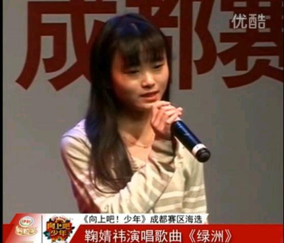 中国四千年之一美女 整过容吗(不懂就问,鞠婧祎凭什么是中国四千年之一美女)-第1张图片-波音达百科