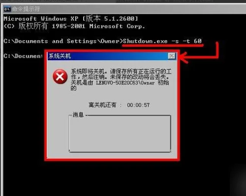 shut down和shut up的区别是什么?-第7张图片-波音达百科