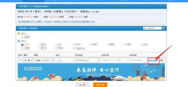 成年人的身份证号是什么?成年人身份证号码是怎么样的?-第3张图片-波音达百科