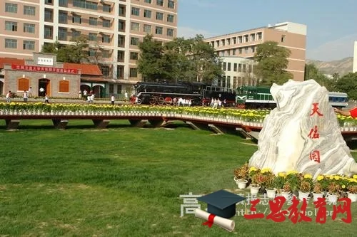 兰州交通大学铁道技术学院地址(兰州交通大学铁道技术学院面积多大)-第5张图片-波音达百科