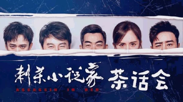 2021贺岁档上映的电影?2021春节贺岁档电影有哪些?-第25张图片-波音达手游百科