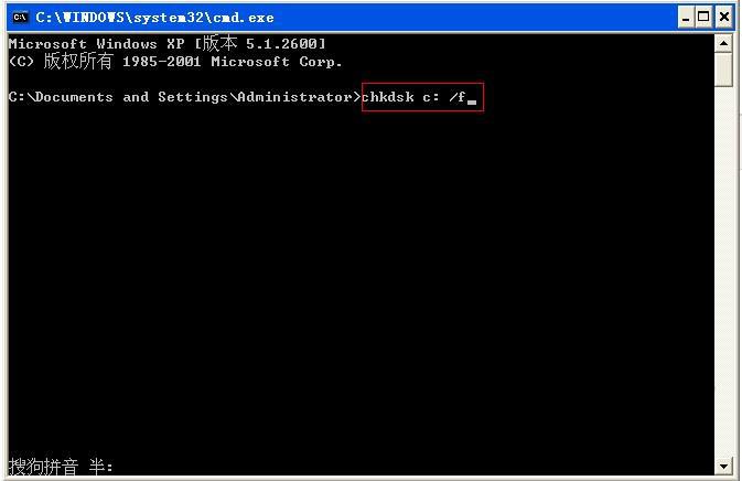 怎么运行chkdsk?chkdsk工具在哪?-第2张图片-波音达百科