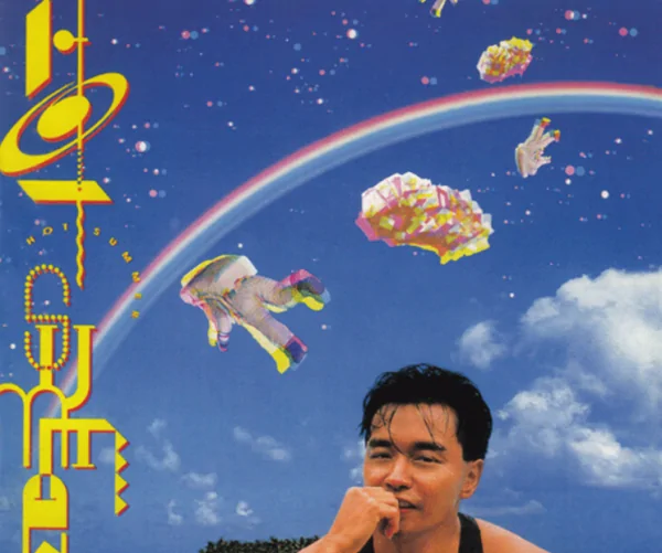 hotsummer成员有谁?hotsummer什么时候发布的?-第1张图片-波音达百科