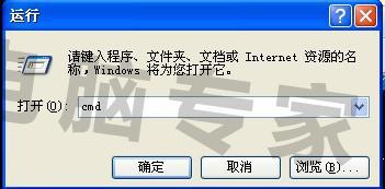 怎么运行chkdsk?chkdsk工具在哪?-第1张图片-波音达百科