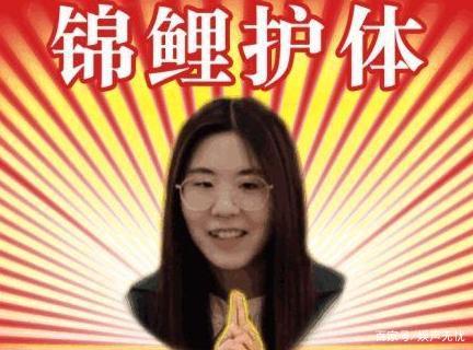 支付宝锦鲤在支付宝哪里?支付宝锦鲤卡有什么用-第3张图片-波音达百科