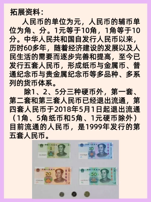 500元面值人民币什么时候发行的?500元人民币面值什么时候上市啊?-第6张图片-波音达百科