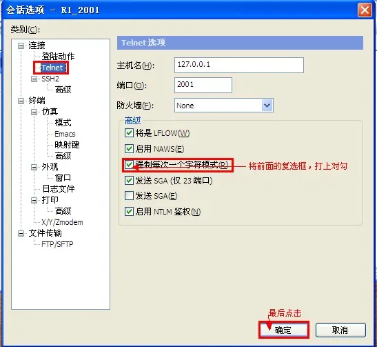 h3c模拟器输入命令后回复只有问号(网吧模拟器2cmd命令)-第4张图片-波音达百科
