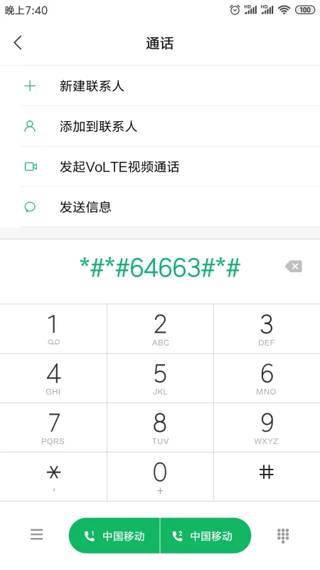 什么软件可以检测安卓手机硬件问题-第2张图片-波音达百科