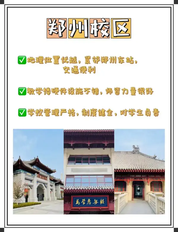 河南大学是211与985吗?河南大学是211吗?不是985吧?-第5张图片-波音达百科