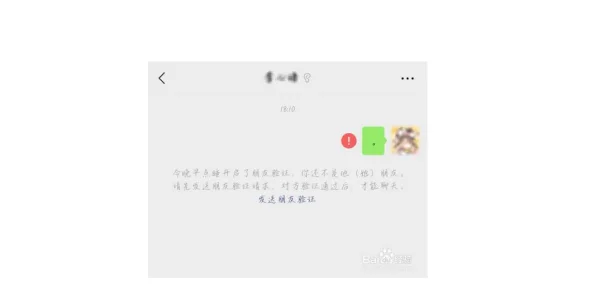我是别人的单向好友什么意思?qq单向好友是什么意思?怎么看单向好友?-第2张图片-波音达百科