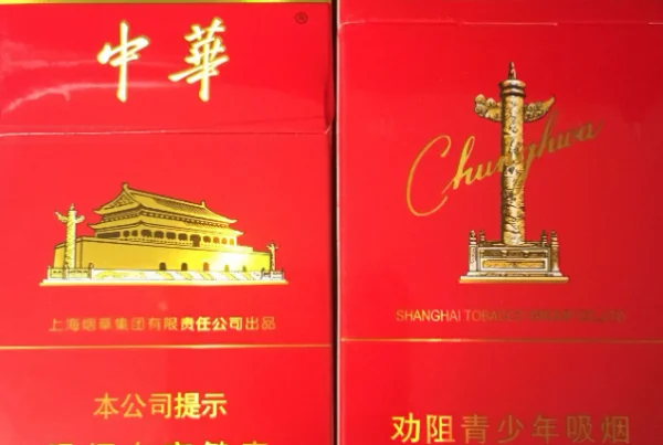 中华细支一般多少钱一包?一包细支中华售价多少钱?-第2张图片-波音达百科
