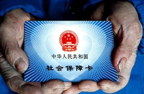可以一次性补缴养老保险的人都有哪些?什么情况下养老保险可以一次性补缴-第3张图片-波音达百科 可以一次性补缴养老保险的人都有哪些?什么情况下养老保险可以一次性补缴-第3张图片-波音达百科
