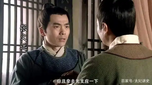 小县城里的故事大结局?小县城里的故事的txt全集下载地址-第5张图片-波音达百科