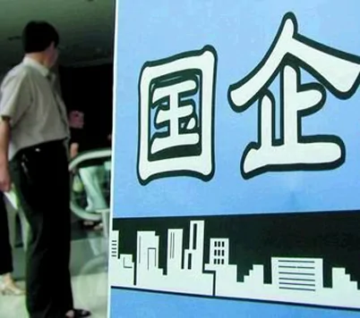 烟台正厅级干部年收入多少(正厅级干部一年真实收入)-第2张图片-波音达百科