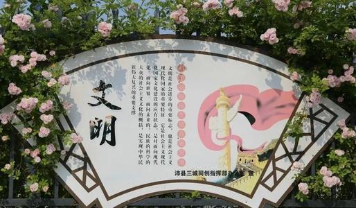 全国文明城市名单公布,其中有你的家乡吗?-第9张图片-波音达百科