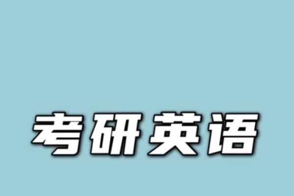 应用英语专业是干嘛的(应用英语专业代码)-第5张图片-波音达百科