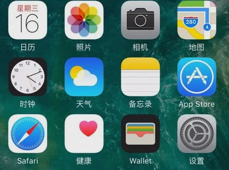 怎样登陆苹果icloud?苹果邮件怎么用icloud登陆-第4张图片-波音达百科