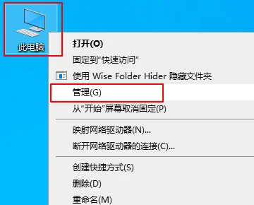 请将磁盘插入驱动器能修复吗?请将磁盘插入驱动器是什意思。怎么办?-第1张图片-波音达百科