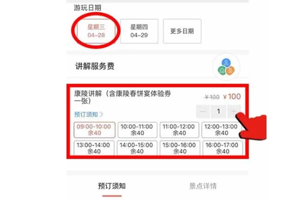 明十三陵康陵简介(明十三陵要预约吗)-第1张图片-波音达百科
