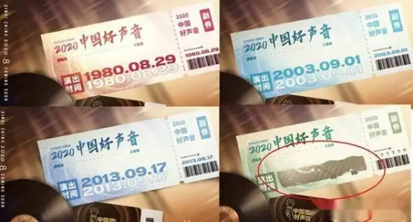 金志文为何参加中国好声音?中国好声音金志文第几期?-第28张图片-波音达百科