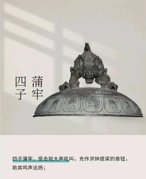 龙生九子谁更好看(如果纹龙生九子哪一个好看)-第7张图片-波音达百科