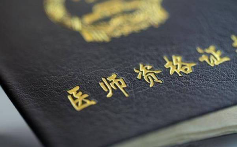 执业助理医师考试时间一般在什么时候(执业助理医师考试报名时间什么时候)-第1张图片-波音达百科