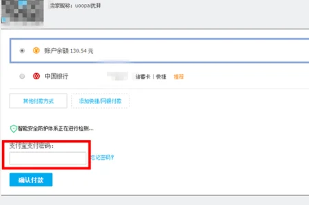  ***  *** 物如何退货 如何操作(如何在 ***  *** 物 在 ***  *** 物的 *** )-第13张图片-波音达手游百科