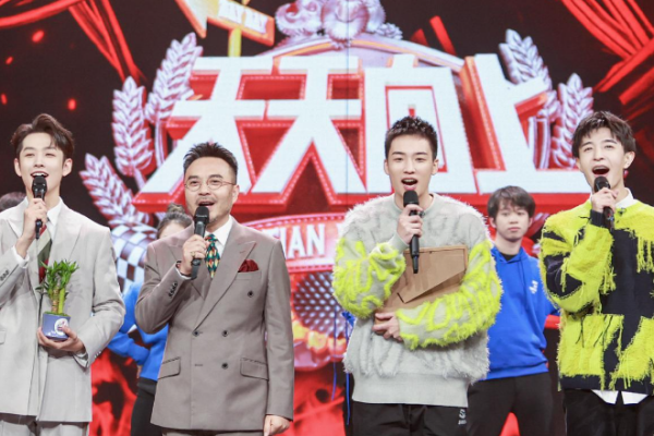 天天向上停播了吗(天天向上经典句子)-第1张图片-波音达百科