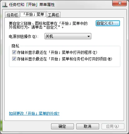 迅雷任务出错,小编教你迅雷任务出错怎么解决-第6张图片-波音达百科