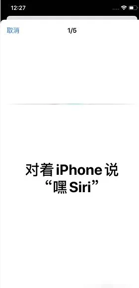 iphone手机助手叫什么(iphone语音助手叫什么?)-第5张图片-波音达百科