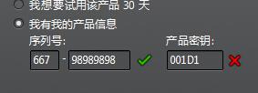 cad序列号无法激活?-第1张图片-波音达百科