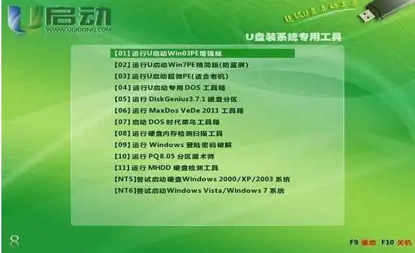 lenovog470电脑配置高吗?-第20张图片-波音达百科