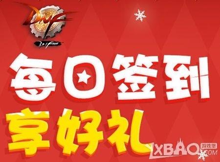 dnf最新活动在哪里看(dnf最新活动时间表)-第21张图片-波音达百科