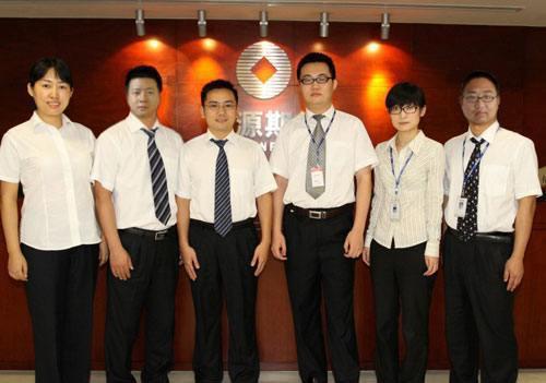 宏源期货有限公司怎么样?宏源期货有限公司的简介-第1张图片-波音达百科