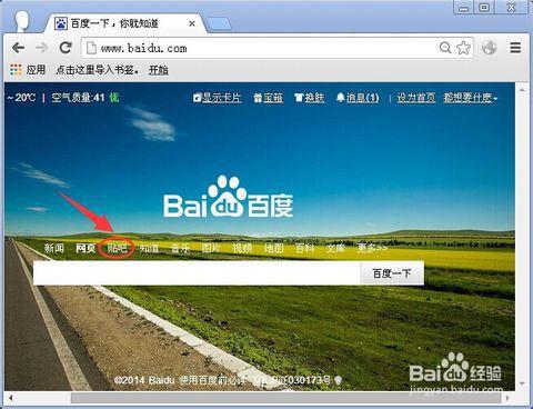 怎么在网上发帖子?什么叫帖子?我要在网上发帖子、怎么发-第1张图片-波音达百科