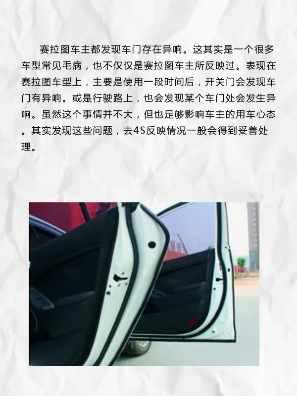 东风悦达起亚赛拉图怎么样耐用吗?东风悦达起亚赛拉图的油耗平均是多少-第4张图片-波音达百科