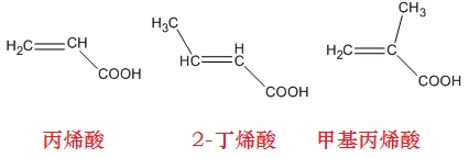 丙烯酸叔丁酯和甲基丙烯酸叔丁酯有什么区别-第3张图片-波音达百科