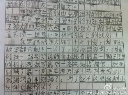 我和我的小伙伴们都惊呆了出处哪里?我和我的小伙伴们都惊呆了的由来-第1张图片-波音达百科