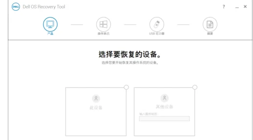 笔记本如何还原到最初的系统?ACER笔记本怎么还原系统-第8张图片-波音达百科