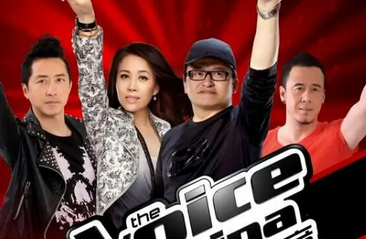 中国好声音第四季在哪里看(中国好声音第四季什么时候开始)-第1张图片-波音达百科