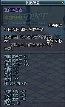dnf缔造者怎么无限放技能(dnf缔造者什么时候出,技能怎样?)-第3张图片-波音达百科