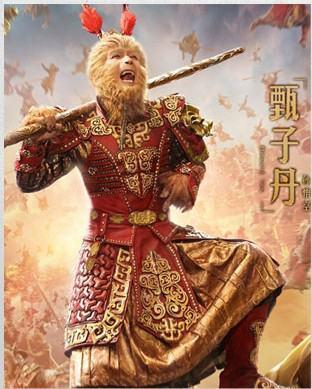 甄子丹的 大闹天宫 在哪里拍摄、现在在哪(大闹天宫甄子丹 好看么)-第2张图片-波音达百科