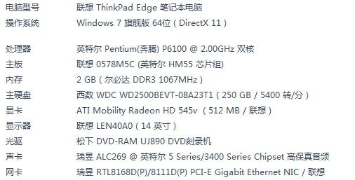 thinkpade40怎么进BIOS?-第5张图片-波音达百科 thinkpade40怎么进BIOS?-第5张图片-波音达百科