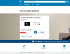 笔记本如何还原到最初的系统?ACER笔记本怎么还原系统-第2张图片-波音达百科